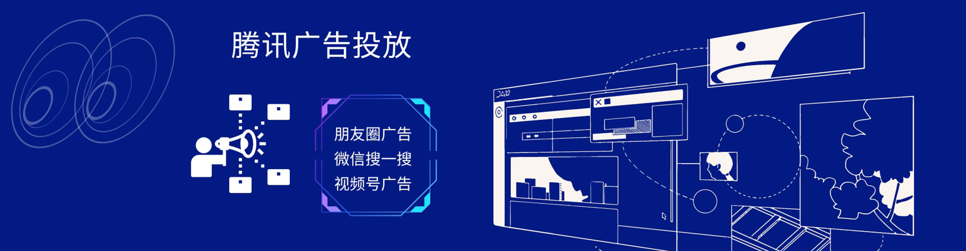 共青城百度sem