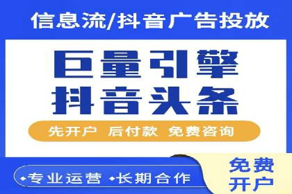 竞价SEM托管服务：成功提升广告点击率