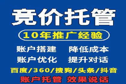 创新营销策略：专业SEM托管的成功故事