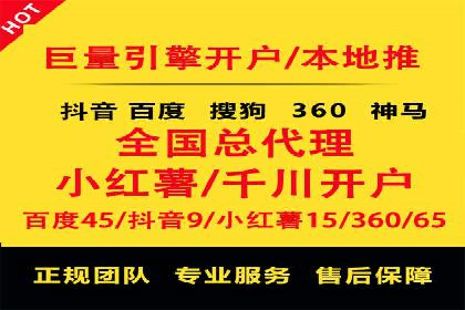 百度推广操作指南：案例解析关键词优化